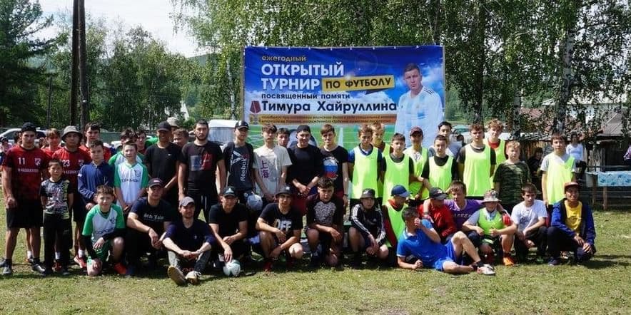 Основное изображение для события Ежегодный футбольный турнир, посвящённый памяти участника СВО на Украине Тимура Хайруллина