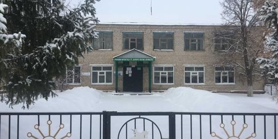 Основное изображение для учреждения Чуракаевская сельская библиотека