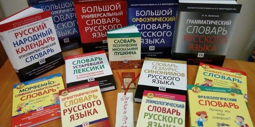 Основное изображение для события Выставка «Идем к вершине знаний»