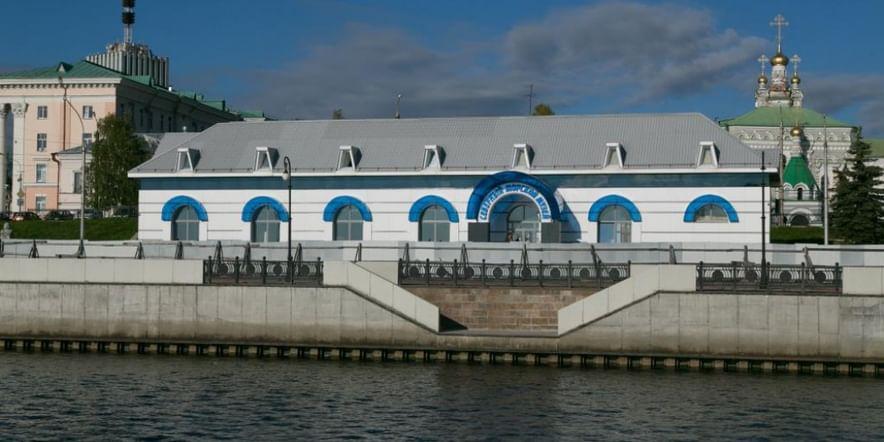 Основное изображение для учреждения Северный морской музей