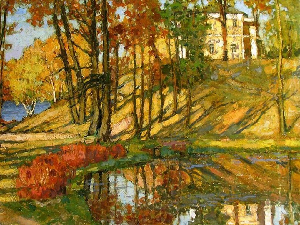 Петр Петровичев. Нескучный сад. Осень (фрагмент). 1905. Частное собрание