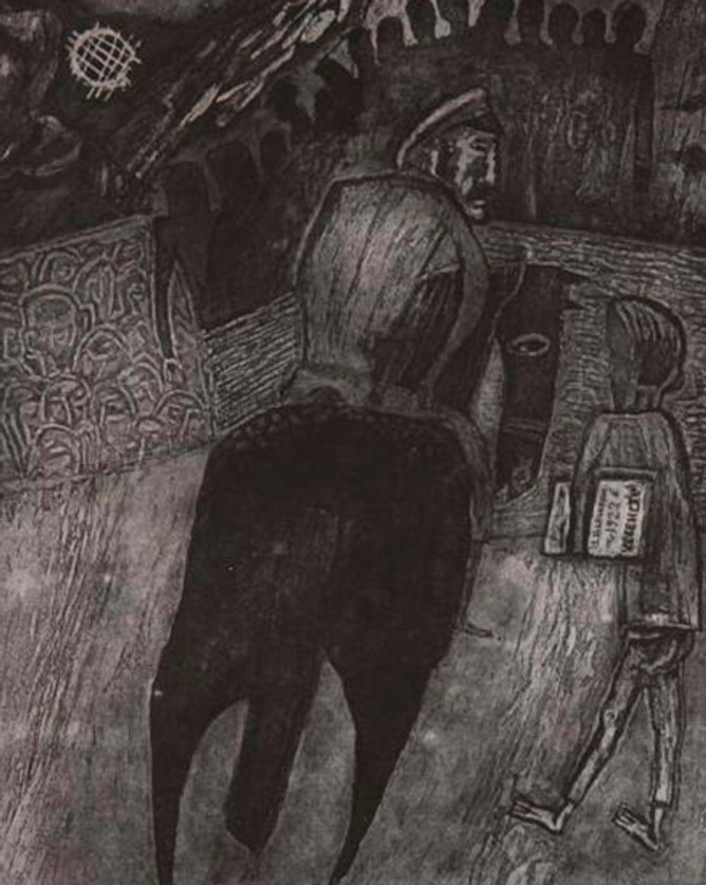 Дмитрий Кондратьев. Иллюстрация к повести Андрея Платонова «Чевенгур». 1991. Вятский художественный музей им. В.М. и А.М. Васнецовых, Киров