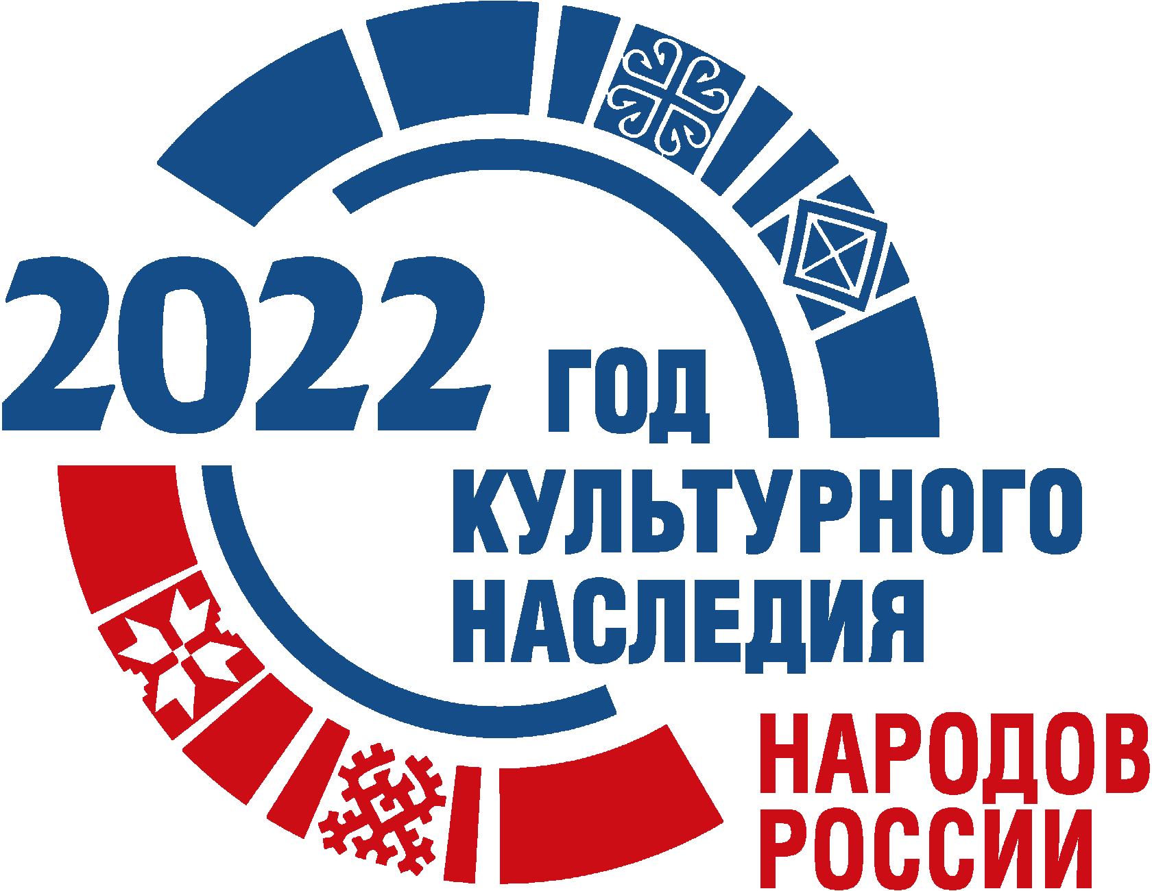 Год культурного наследия народов России СКУНБ им. Лермонтова