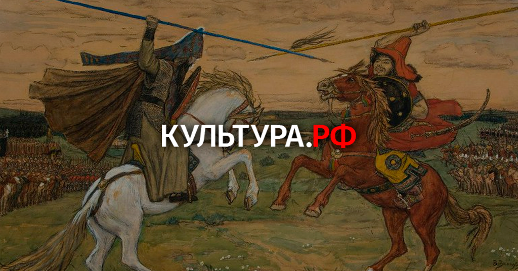 Русский ратник сразившийся с татарским воином челубеем. Татарский воин Челубей. Пересвет и Челубей.