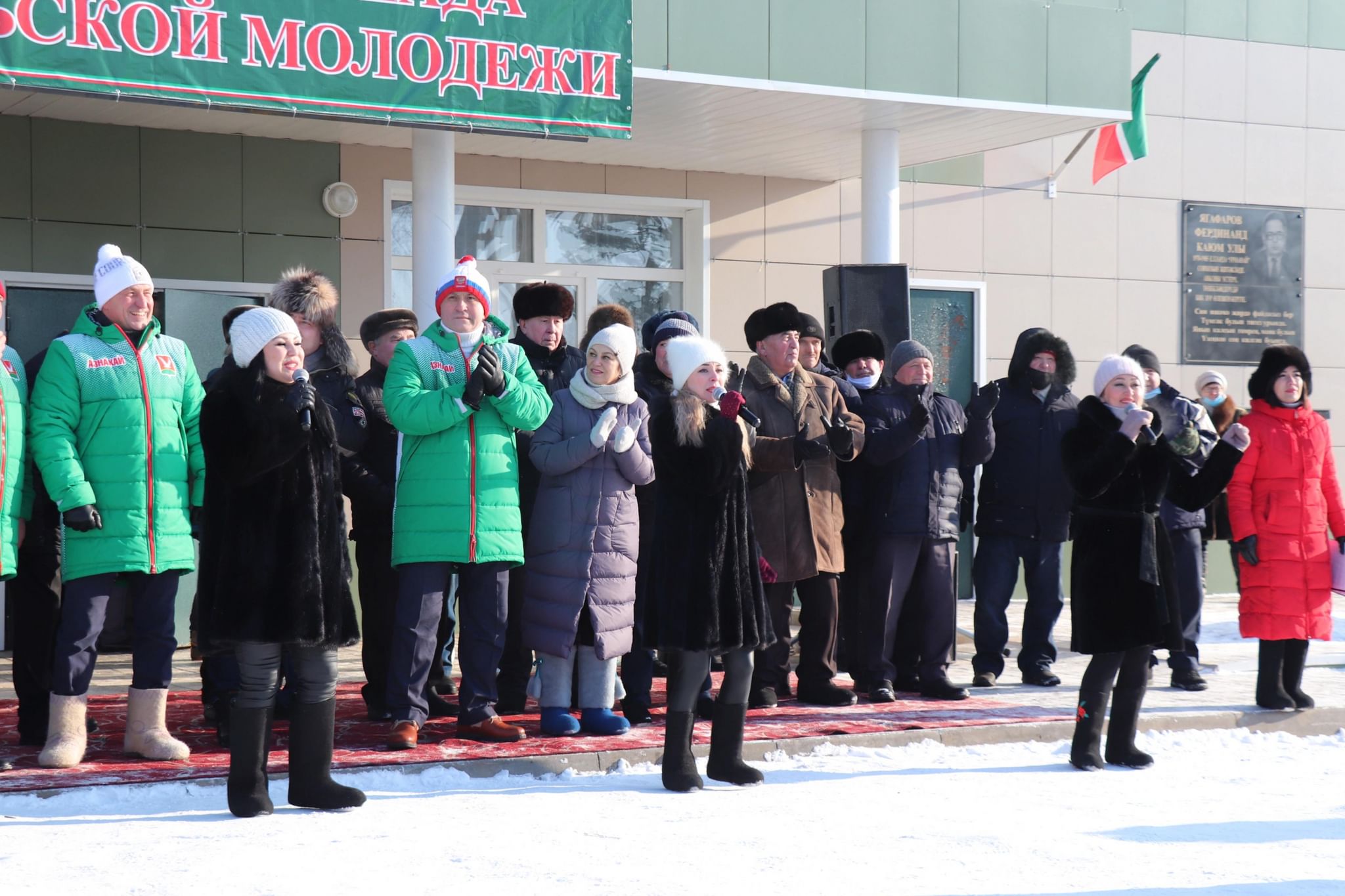 Билеты на спартакиаду в златоусте. Спартакиада Азнакаевский район. С Сарлы Азнакаевский район школа. Сарлы Азнакаевский район. Азнакаевский район криминал.