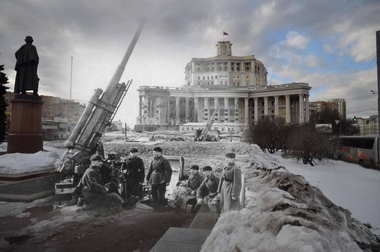 Москва 1941 и сейчас