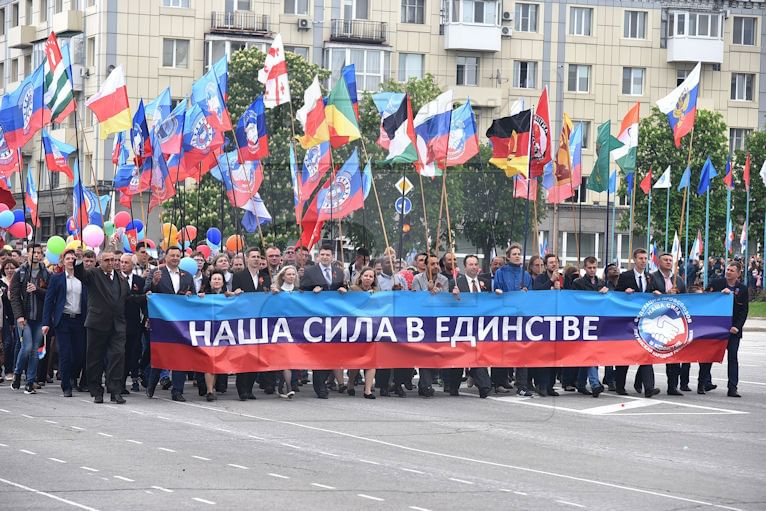 Сила в единстве. День единства ДНР. В единстве наша сила. Сила русских в единстве. День единства ЛНР.