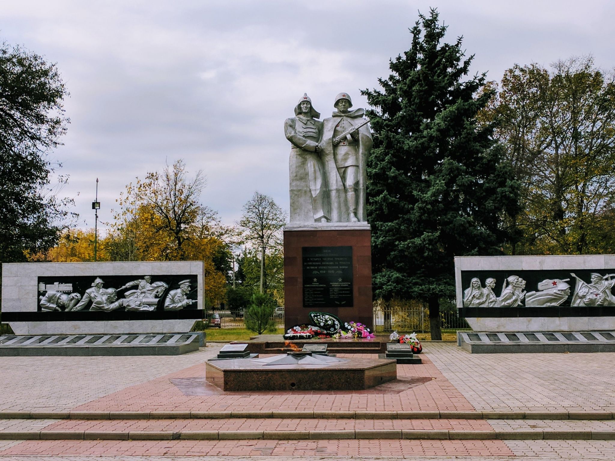 парк победы белореченск