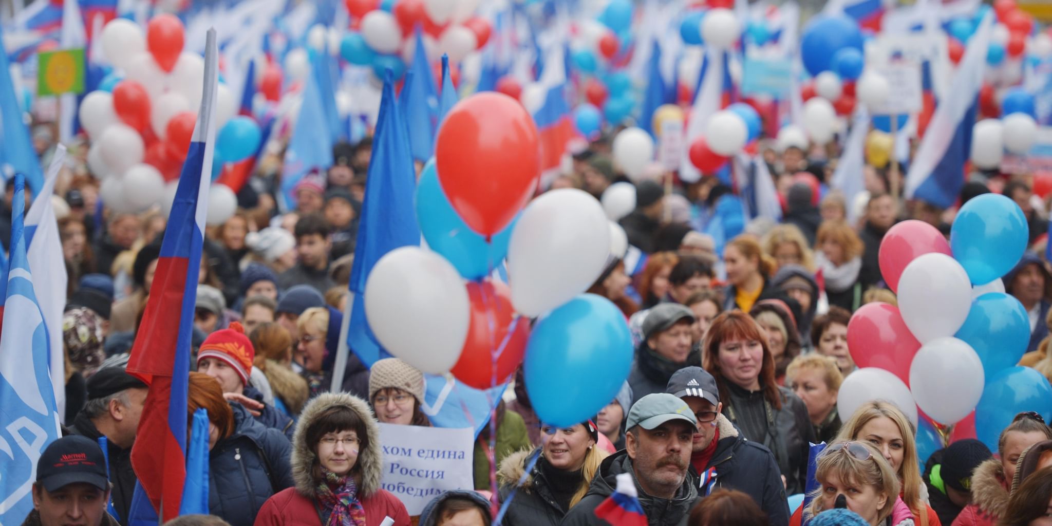 День ао. Празднование дня народного единства. День народжног оединства. С праздником день народного единства. День народного единства в России.