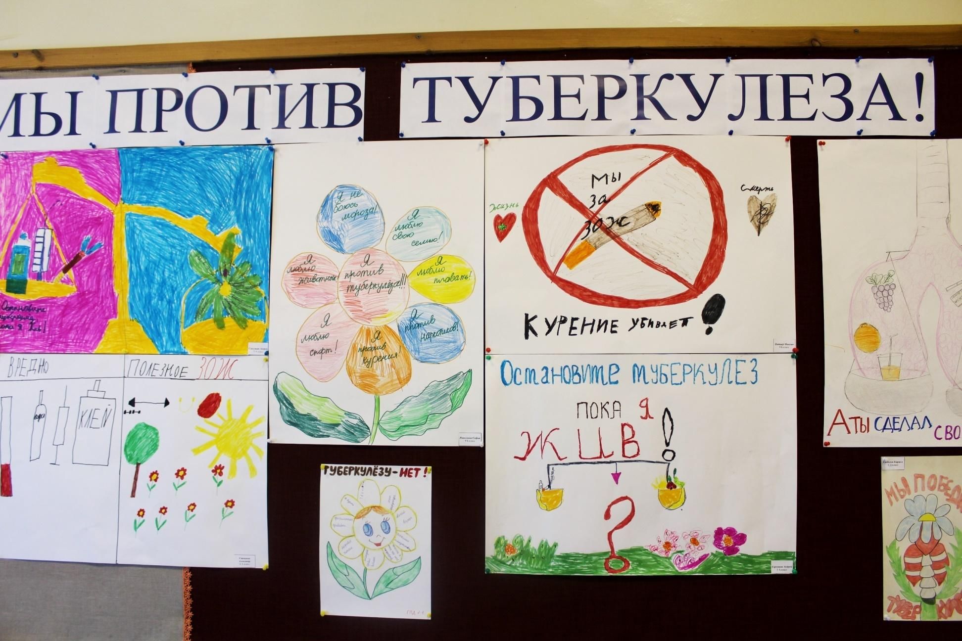 Рисунок против туберкулеза